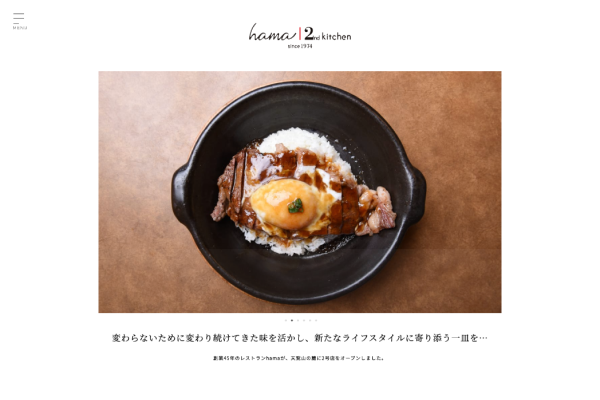 2nd kitchedn HAMA